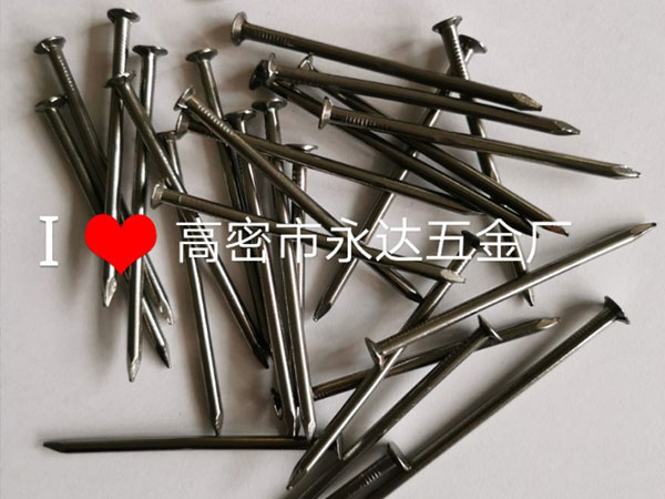 铁钉