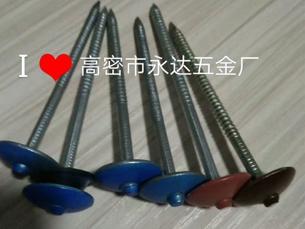 瓦楞钉